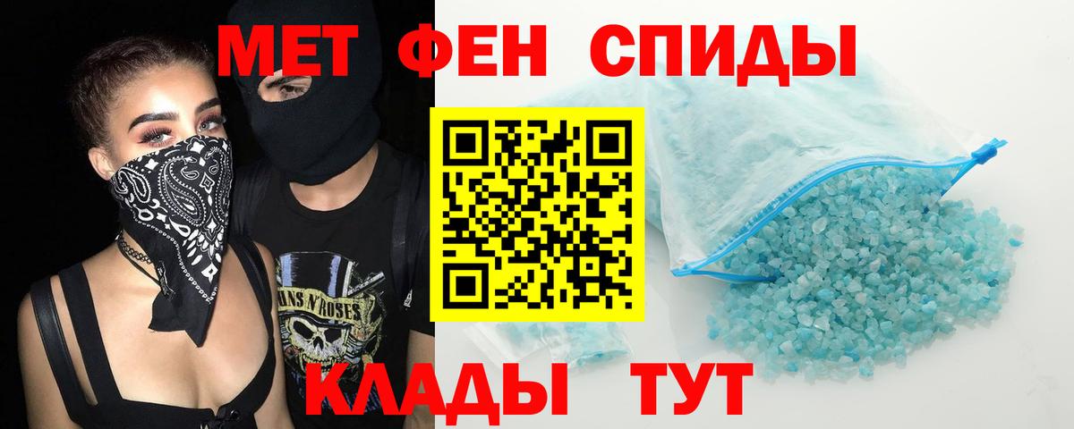 Алапаевск  Amphetamine  Вход с VPN  АМФЕТАМИН Розовый 