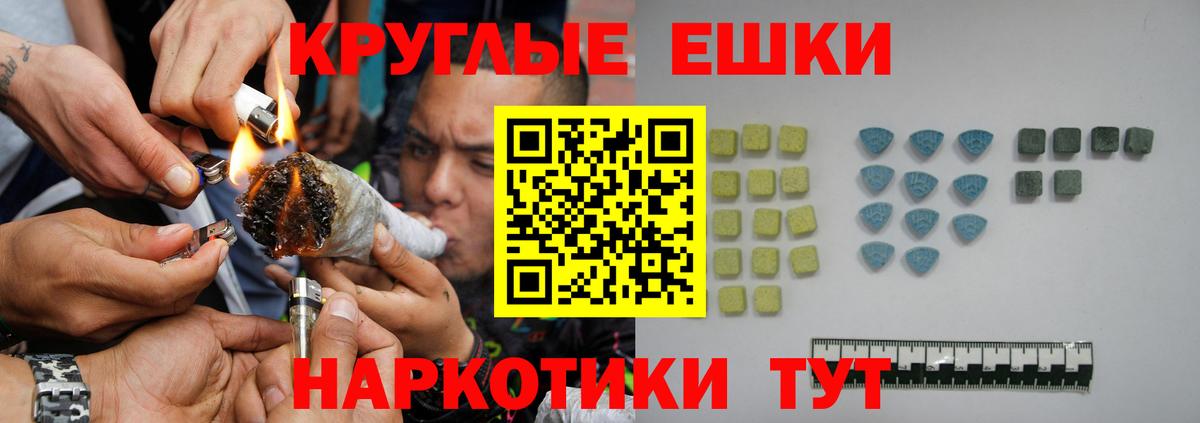 Ecstasy таблы Алапаевск
