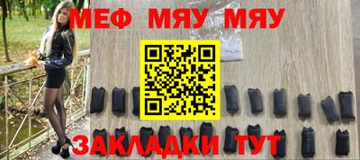 прущие грибы Шахты