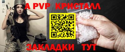 не бодяженный Шебекино