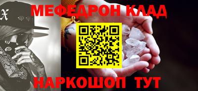 гашик Шелехов