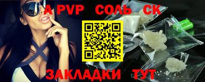 прущие грибы Шахты