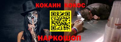 гашик Шелехов