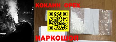 прущие грибы Шахты