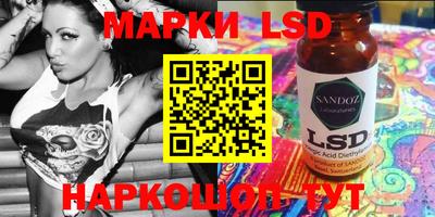 прущие грибы Шахты