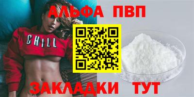 прущие грибы Шахты