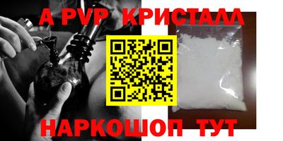 не бодяженный Шебекино