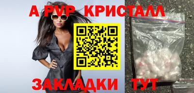 гашик Шелехов