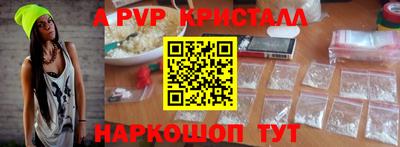 гашик Шелехов