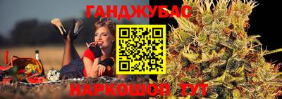 не бодяженный Шебекино