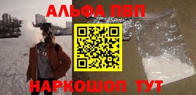 прущие грибы Шахты