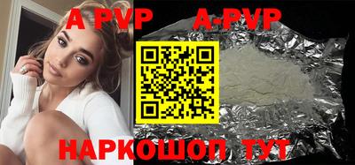 прущие грибы Шахты