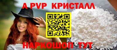 прущие грибы Шахты