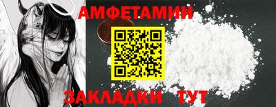 прущие грибы Шахты