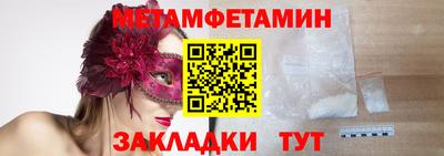 гашик Шелехов