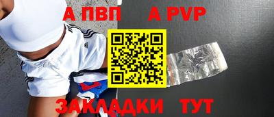 гашик Шелехов