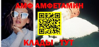 гашик Шелехов