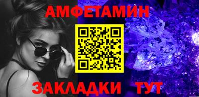 гашик Шелехов