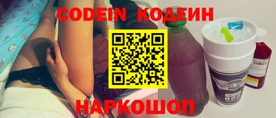 прущие грибы Шахты