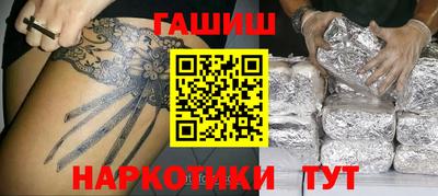 гашик Шелехов
