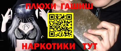 не бодяженный Шебекино