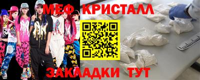 прущие грибы Шахты