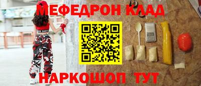 не бодяженный Шебекино