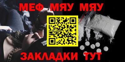 прущие грибы Шахты