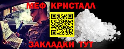прущие грибы Шахты