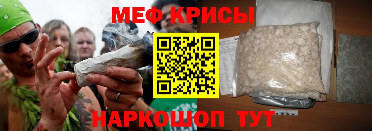 Алапаевск  Меф 4 MMC  дарнет шоп  МЕФ мяу мяу  Вход с VPN  МЕФ 