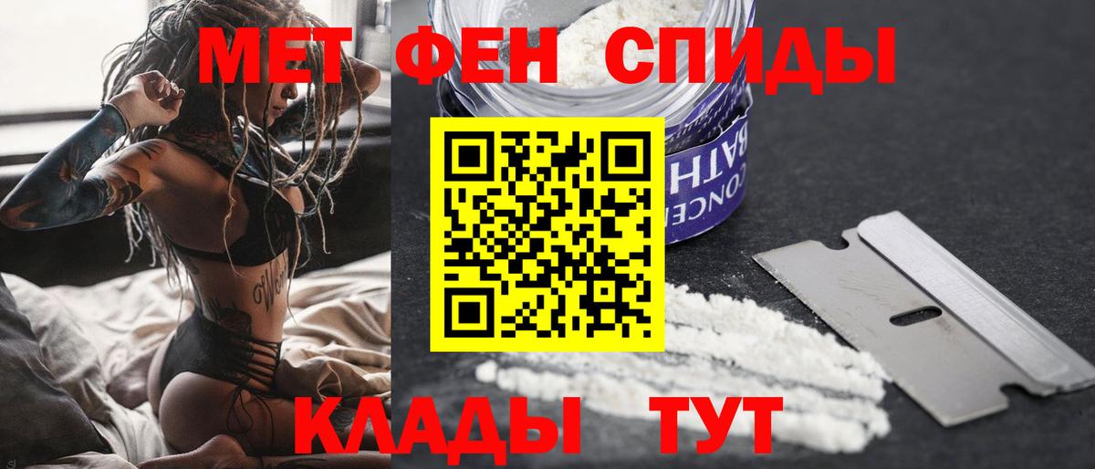 Первитин пудра Алапаевск