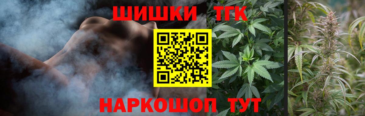 Шишки марихуана конопля Алапаевск